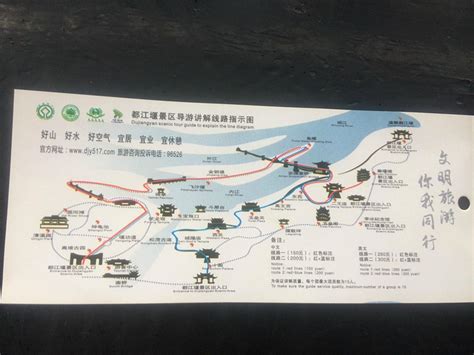 青城山|青城山·前山超全攻略：游览路线、营业时间、景点详。